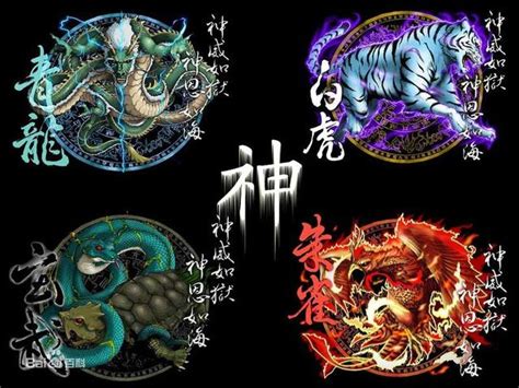 五行神獸|五聖獸:青龍,白虎,朱雀,玄武,黃龍,